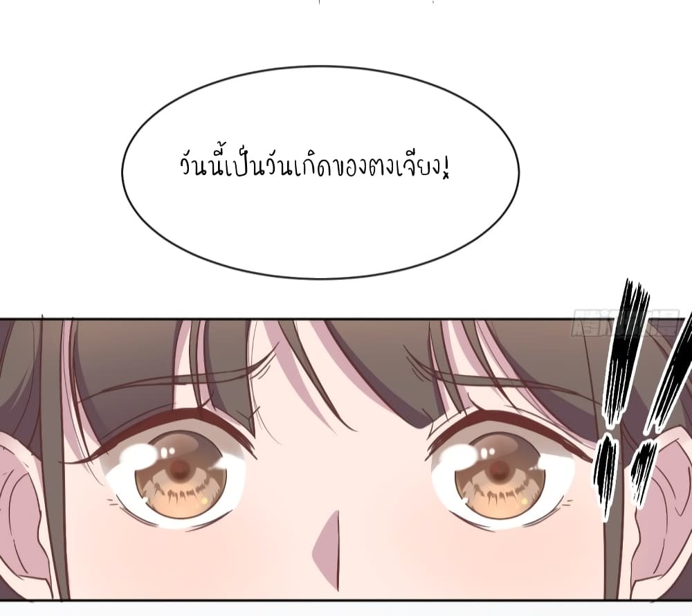 อ่านการ์ตูน มังงะ